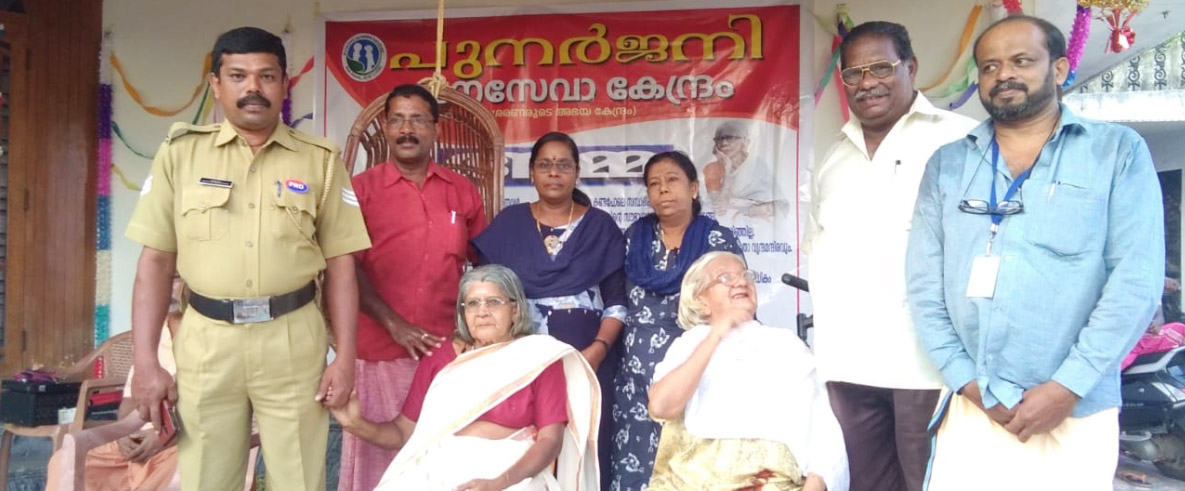 Thankam's Punarjani Agathi Mandiram