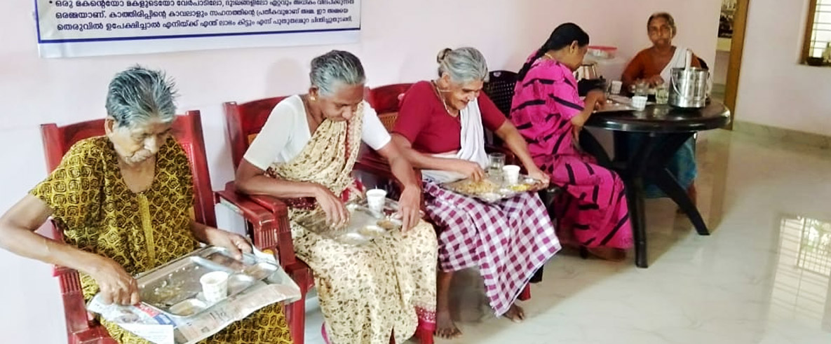 Thankam's Punarjani Agathi Mandiram
