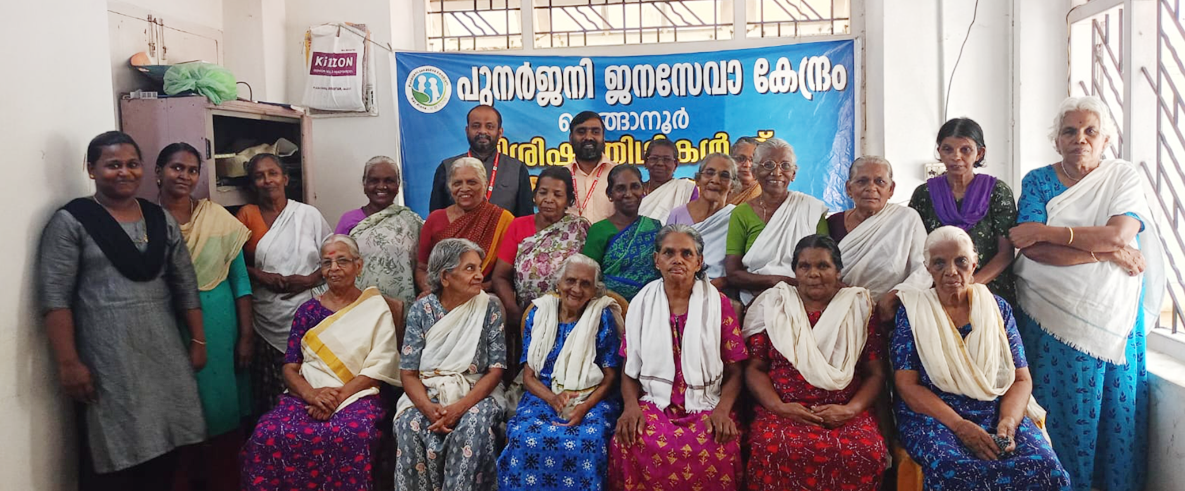 Thankam's Punarjani Agathi Mandiram