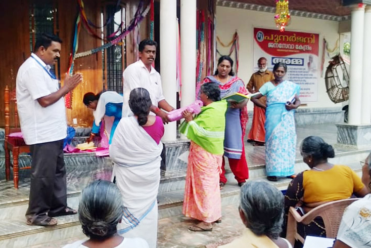 Thankam's Punarjani Agathi Mandiram